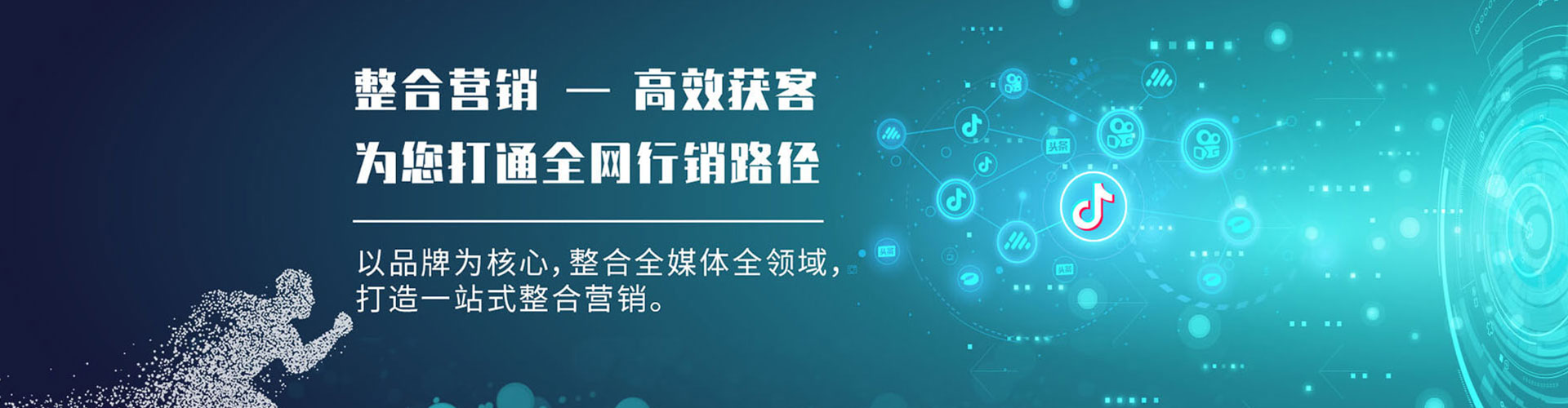 义安百度竞价托管