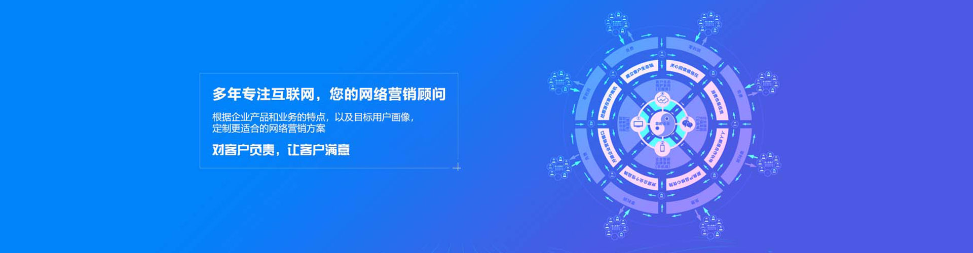 义安百度推广优化