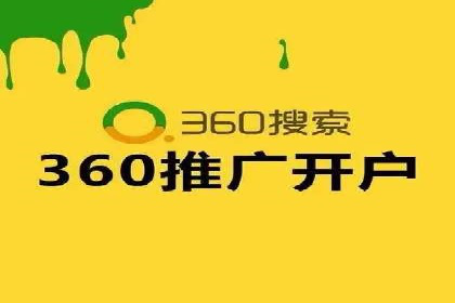 案例剖析：百度推广助力企业快速成长